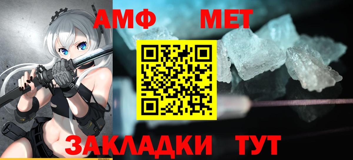 Амфетамин 98% Кузнецк