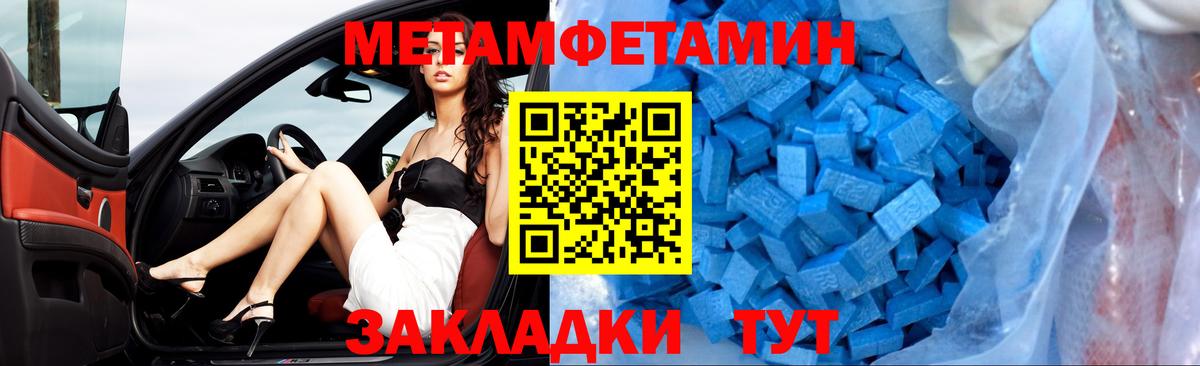 Кузнецк  АМФ Розовый  АМФЕТАМИН  Вход с VPN 