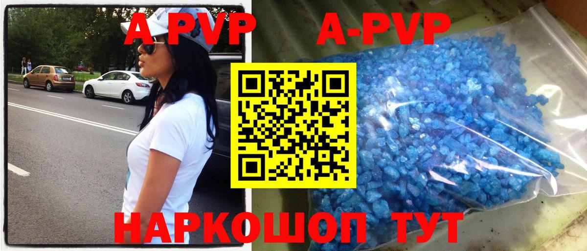 Альфа ПВП СК КРИС  Alfa_PVP СК  Вход с VPN  Кузнецк 
