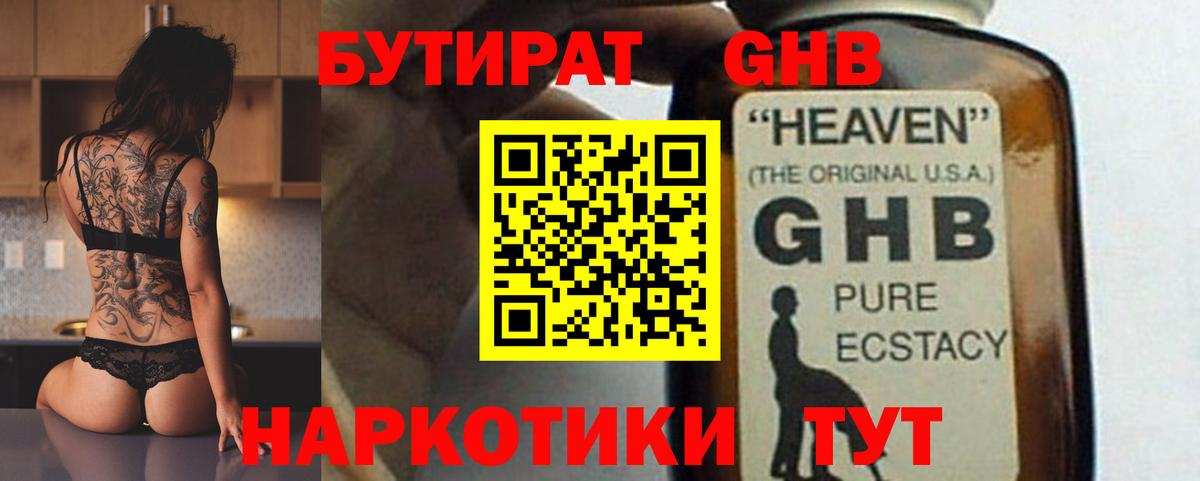 Гашиш  Кузнецк  Вход с VPN  Канабис  NBOMe  МЕФ   Экстази  Гашиш 