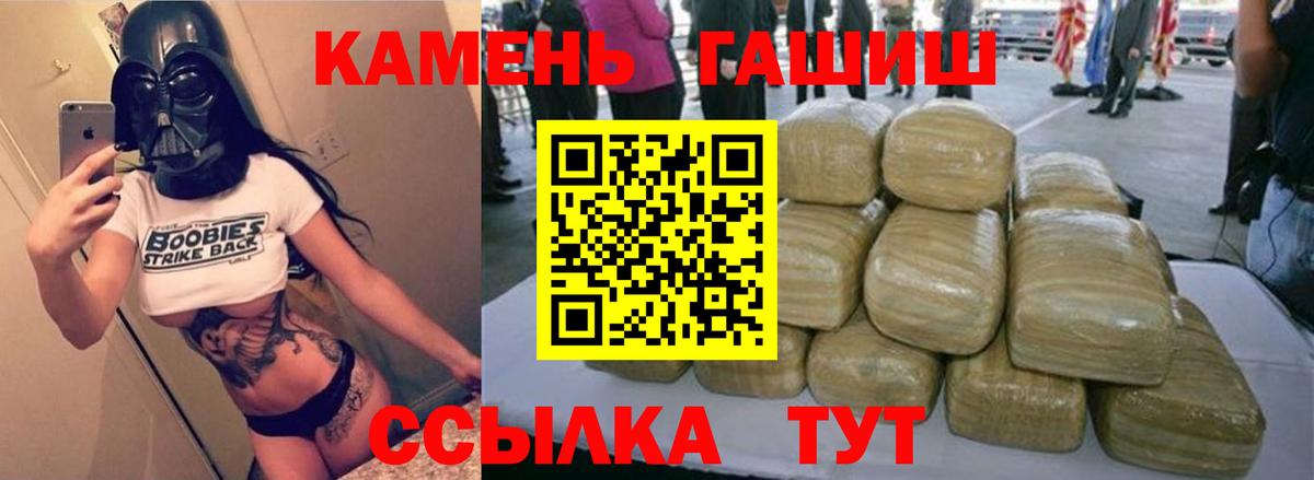 Гашиш ice o lator Кузнецк