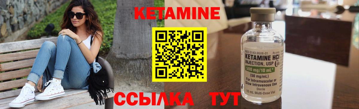 Кетамин VHQ  mega tor  Кузнецк  Вход с VPN 