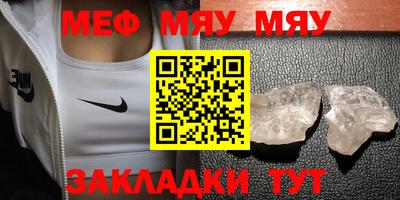 стаф Коммунар