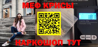 кокаин премиум Конаково