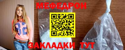 гидра Комсомольск-на-Амуре