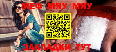 стаф Коммунар