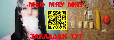 стаф Коммунар