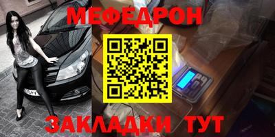 кокаин премиум Конаково