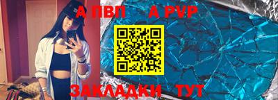 стаф Коммунар