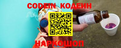 гидра Комсомольск-на-Амуре