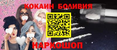 гидра Комсомольск-на-Амуре