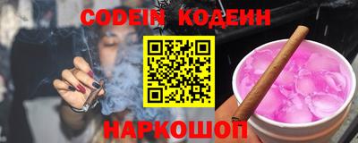 стаф Коммунар