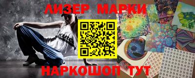 кокаин премиум Конаково