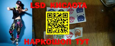 стаф Коммунар