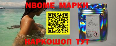 гидра Комсомольск-на-Амуре