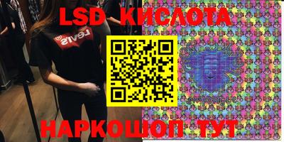 кокаин премиум Конаково