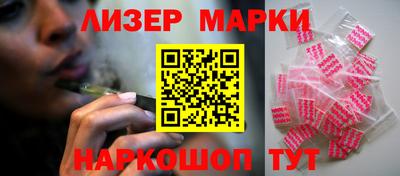 кокаин премиум Конаково