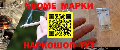 гидра Комсомольск-на-Амуре