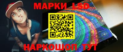 гидра Комсомольск-на-Амуре