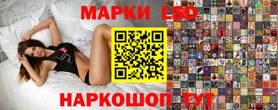 кокаин премиум Конаково