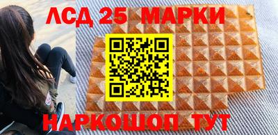 гидра Комсомольск-на-Амуре