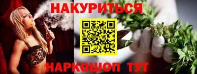 стаф Коммунар