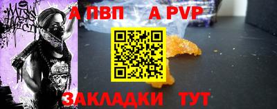 стаф Коммунар