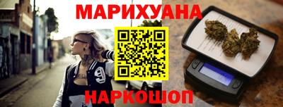 гидра Комсомольск-на-Амуре