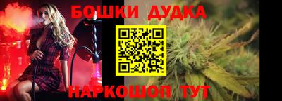 стаф Коммунар