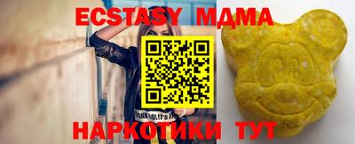 кокаин премиум Конаково