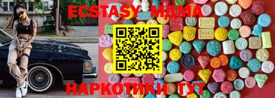 гидра Комсомольск-на-Амуре