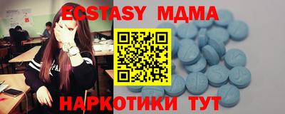 стаф Коммунар