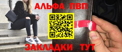 гидра Комсомольск-на-Амуре