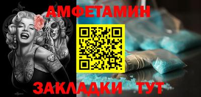 гидра Комсомольск-на-Амуре