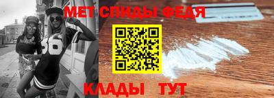 гидра Комсомольск-на-Амуре