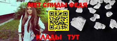 гидра Комсомольск-на-Амуре
