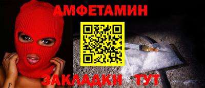 гидра Комсомольск-на-Амуре