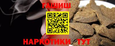 гидра Комсомольск-на-Амуре