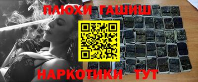 гидра Комсомольск-на-Амуре