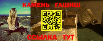 стаф Коммунар