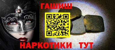 кокаин премиум Конаково