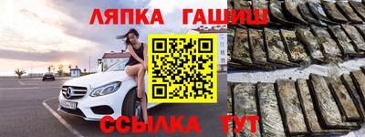 гидра Комсомольск-на-Амуре