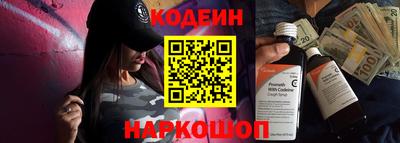 кокаин премиум Конаково