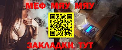 стаф Коммунар