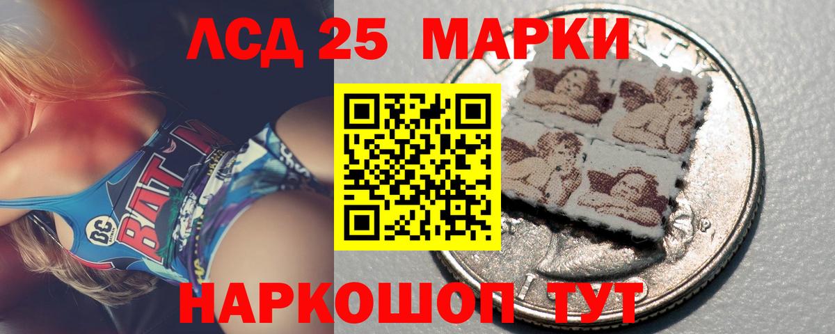 Кузнецк  Лсд 25 экстази кислота  ЛСД экстази  LSD-25 экстази кислота  Вход с VPN 