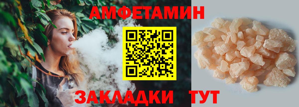 МЕТАМФЕТАМИН мет Кузнецк