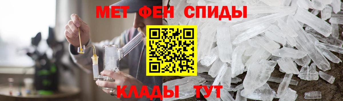 Кузнецк  Метамфетамин  Метамфетамин мет  Вход с VPN  Метамфетамин мет 