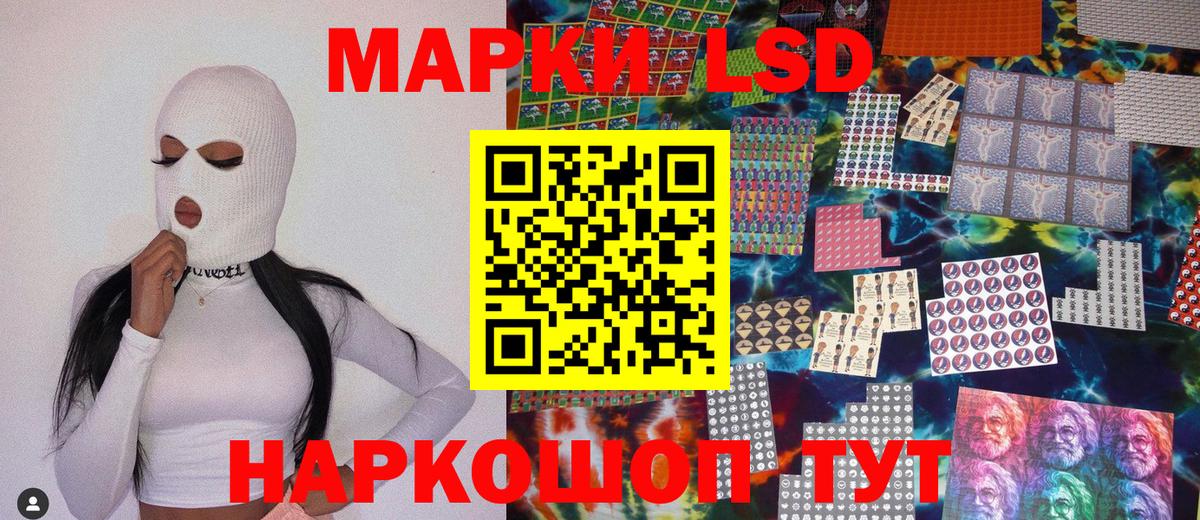 Марки 25I-NBOMe 1500мкг  Вход с VPN  Марки 25I-NBOMe 1500мкг  Кузнецк 